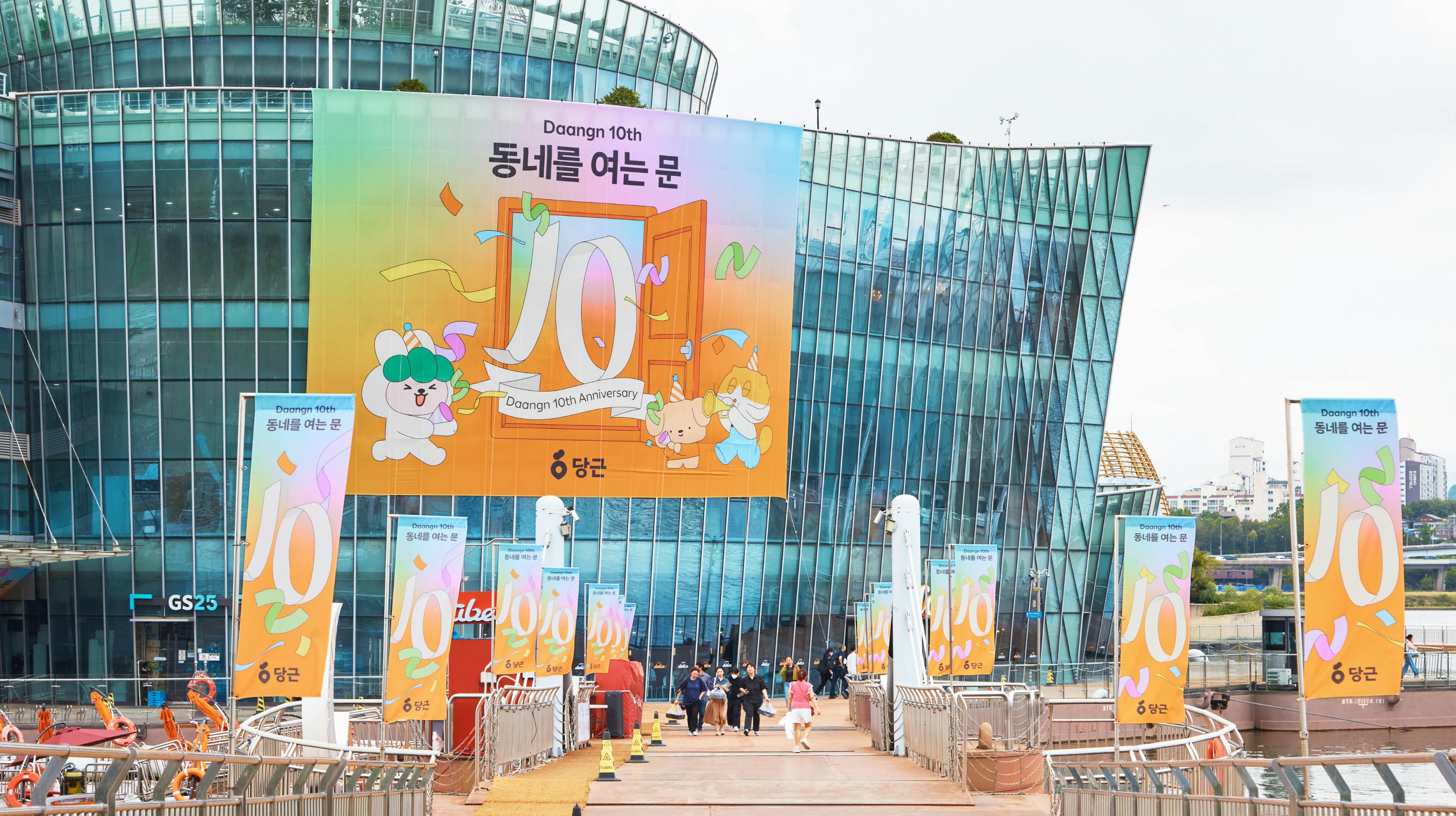 동네를 여는 문, 하나의 비전으로 연결된 하루_이미지