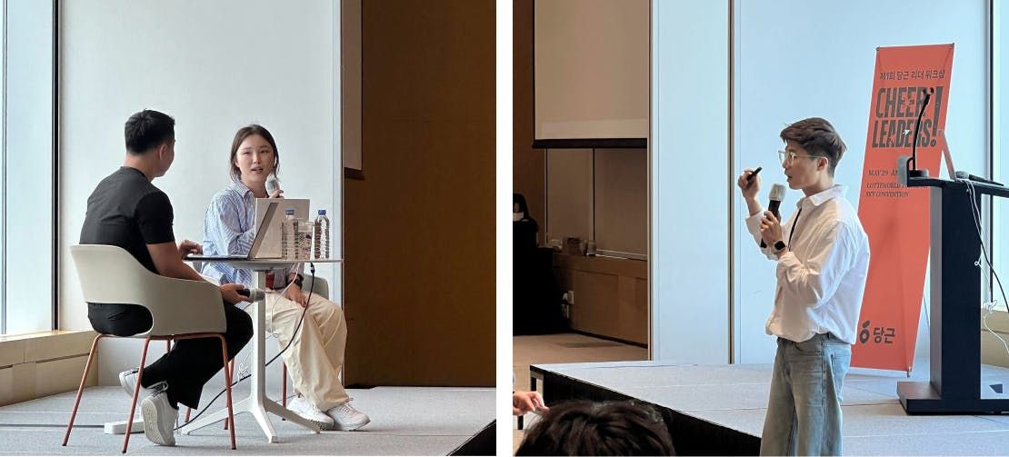 경험 공유 세션을 진행 중인 공통 서비스 개발 리더 Rachel (좌) 당근알바 리더 Josh (우)
